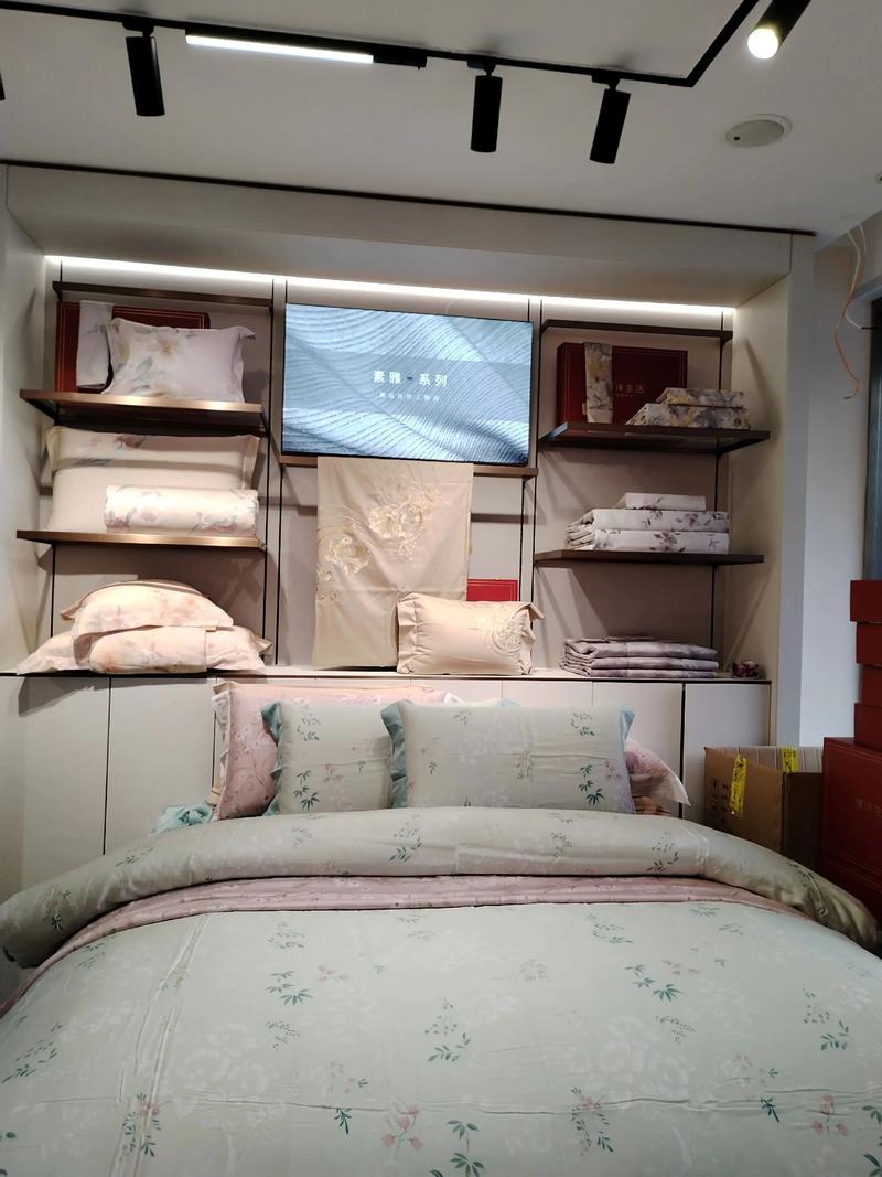 家纺用品批发