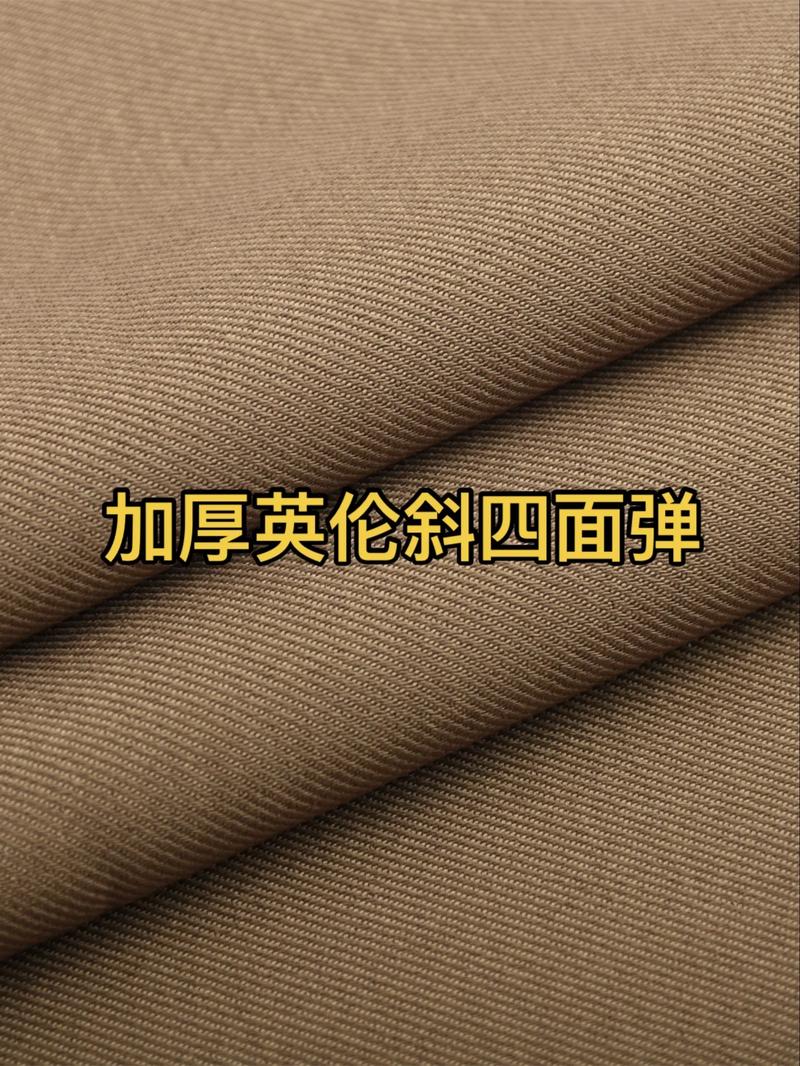 掌握面料批发的采购秘籍